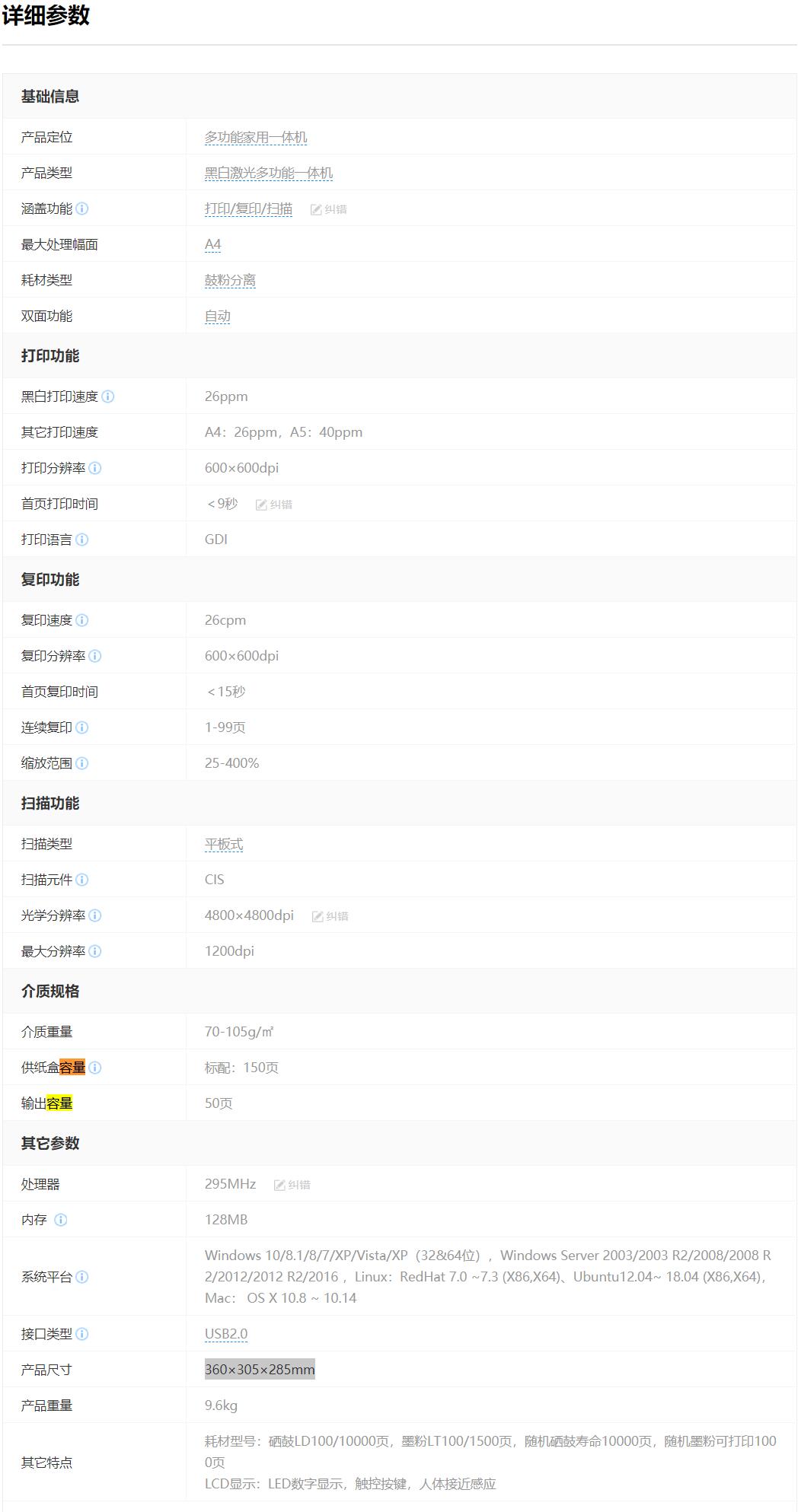 QQ截圖20220804092631.jpg